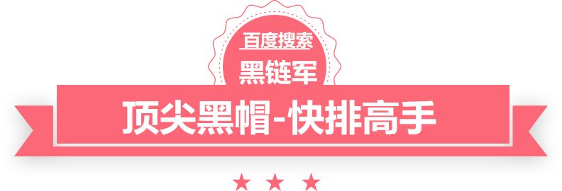 2024澳门天天开好彩大全香港穿越之雪影蝶依